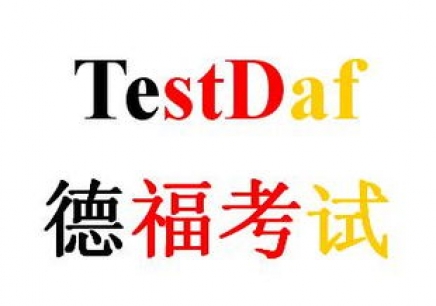 TestDaf