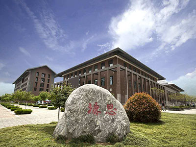 南澳大学申请条件与留学费用