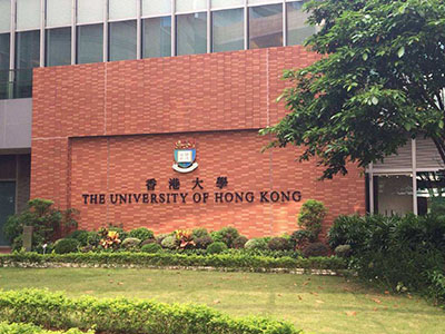 香港大学研究生专业与申请条件！