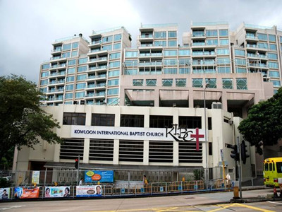 香港浸会大学研究生申请条件