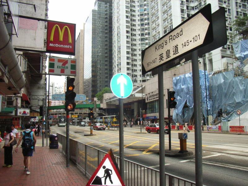 留学院校介绍丨香港树仁大学