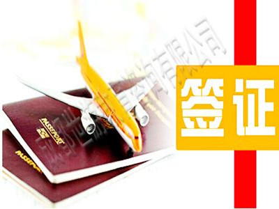 关于新加坡工作签证简单介绍