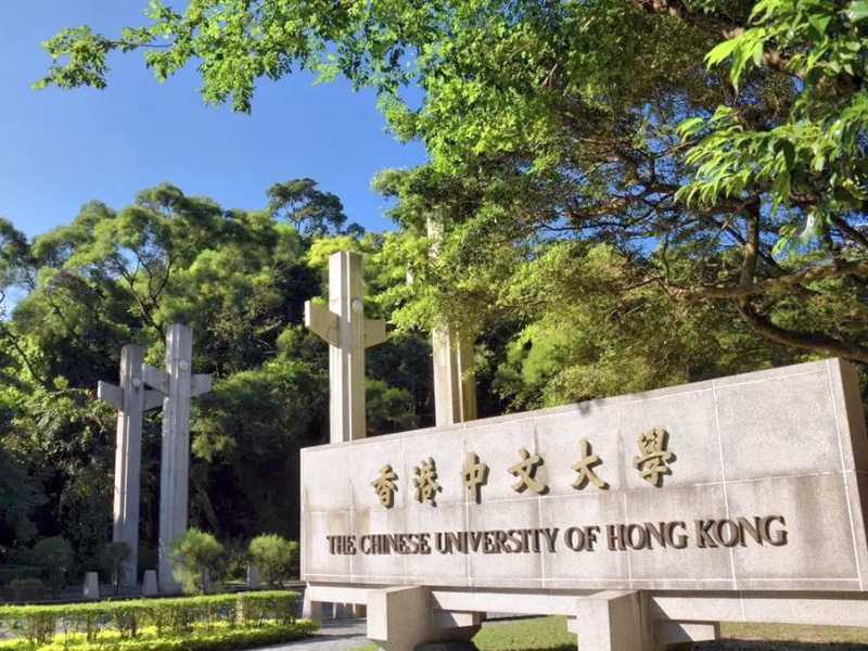 香港中文大学研究生专业热门的有哪些？