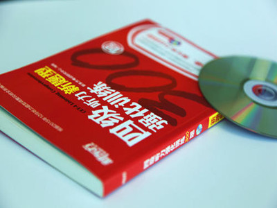 四级英语改革