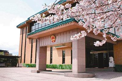 日本留学