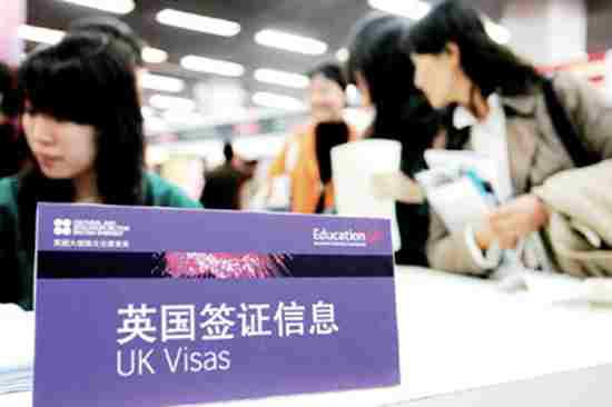 英国签证材料