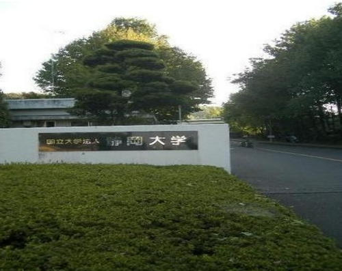 日本留学