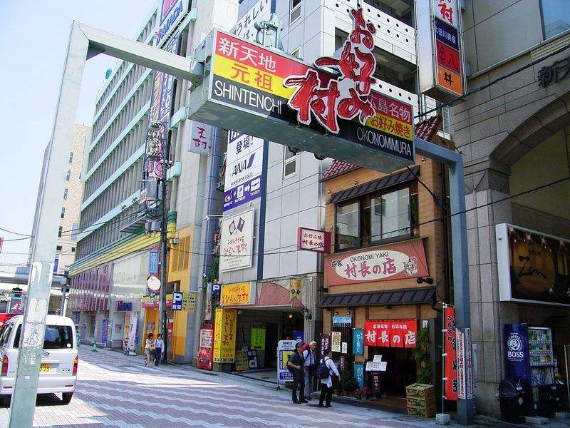 苫小牧驹泽大学介绍！（日本留学）