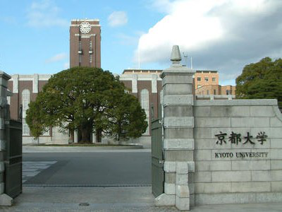 日本留学