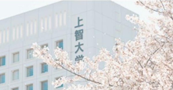 大学排名 日本留学资讯 留学攻略 芥末留学留学资讯站