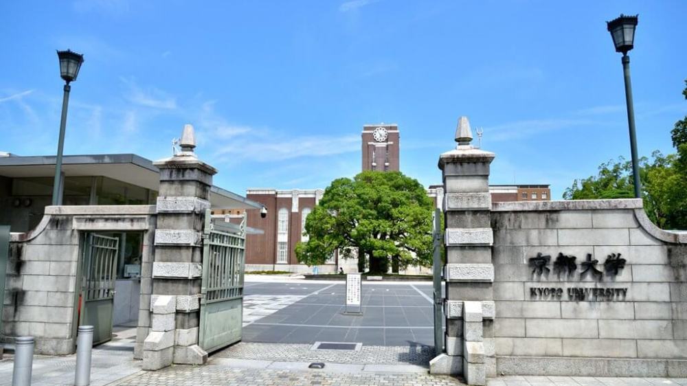 日本大学直申之京都情报大学院大学直申！