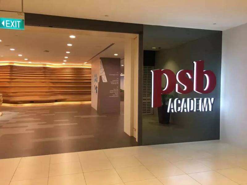 新加坡psb学院有哪些优势？