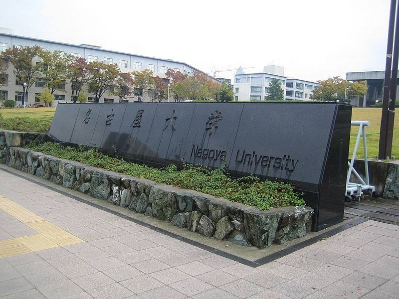 名古屋大学留学条件有哪些？（详解）