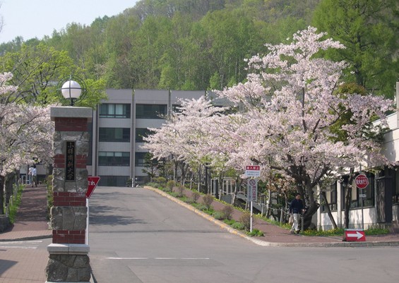 otaru university of commerce),位於日本北海道小樽的知名國立大學