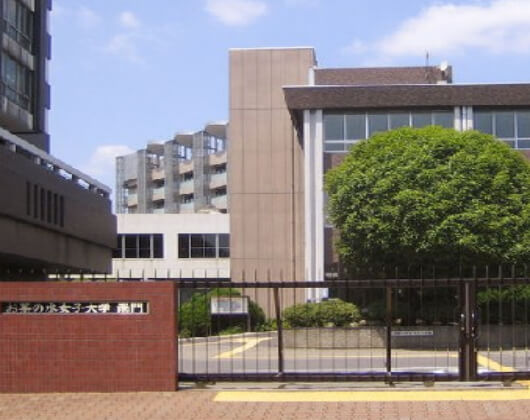 御茶水女子大學(xué)