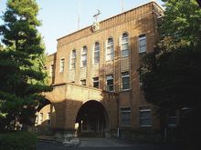 東京海洋大學(xué)