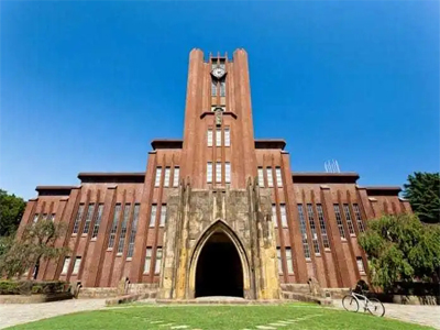 日本东京大学研究生申请条件！（日本留学）