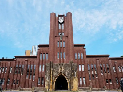 日本大學(xué)排名