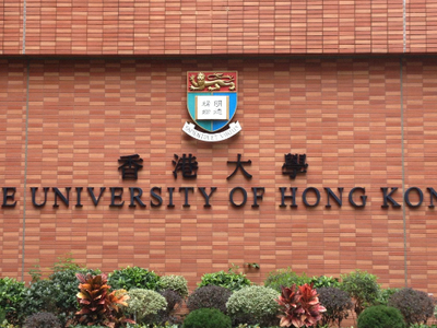 香港大学——全球国际化大学排名首位！