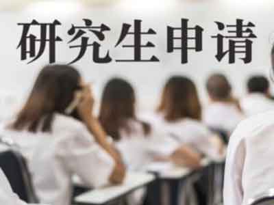 国内读研OR日本读研？读研应该如何选择？