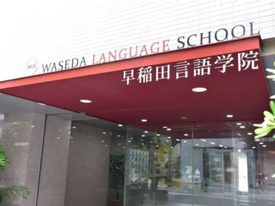 日本语言学校如何选择？语言学校优良校_语言学校推荐