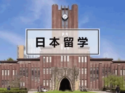 日本语言学校申请,日本留学DIY方案_日本留学