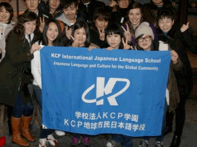 KCP地球市民日本语学校！日本语言学校