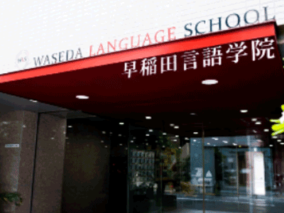 适合高中生申请的日本语言学校_升学指导日本语言学校