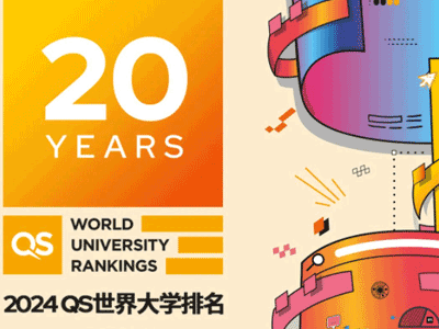 2024QS世界大学排名发布！2024QS澳洲大学排名！