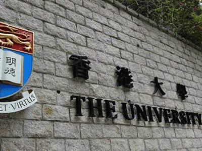 香港读研申请要求_申请时间规划—香港大学排名
