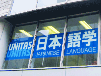 大龄可以申请日本语言学校吗？大龄日本留学_日本语言学校