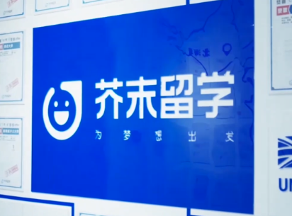 日本留学申请网站-芥末日本留学服务流程-日本留学申请