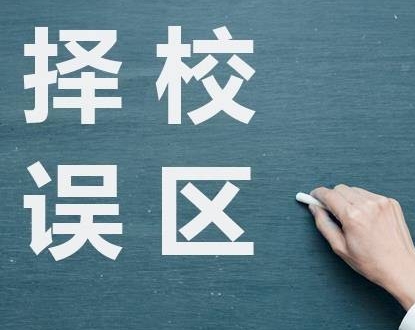 选择语言学校时候要注意的误区（日本留学）