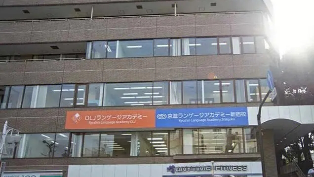 京进语言学院大阪校、神户校--日本语言学校