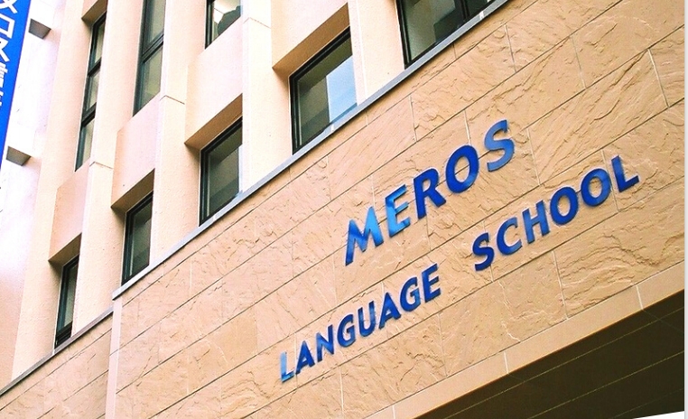 美罗斯言语学院-日本语言学校（日本留学）