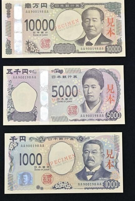 时事新闻|日本明年7月将发行新版纸币