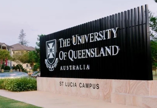 ​昆士兰大学最新申请政策|澳洲留学