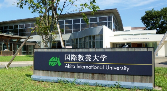 致力于全球教育的日本大学排名2023(全国篇)