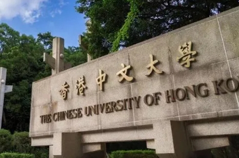 香港中文大学25Fall提前批项目汇总-中国香港留学