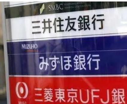 日本银行开户指南：面向新到日本外国人的必备流程与注意事项