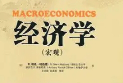 日本专业-经营学与经济学：学科特点、异同与选课指南