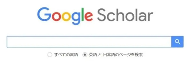 日本留学必备网站！找资料、语言报名，常用网站打包给你！