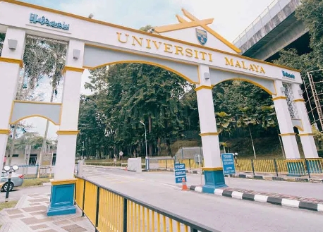 马来西亚大学