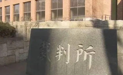 时事新闻|日本司法考试预备考试2024年将有1万5,764人申请与去年相比减少940人