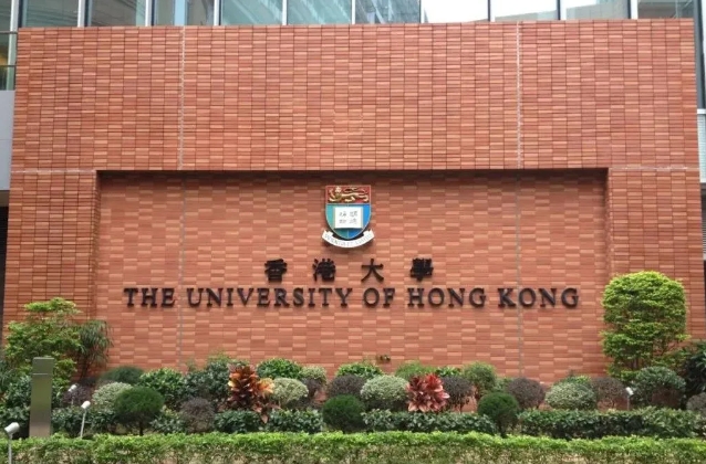 香港大学新开社会科学硕士专业！香港升学