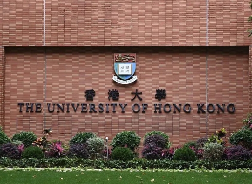 香港五大金融相关专业申请要求-香港升学