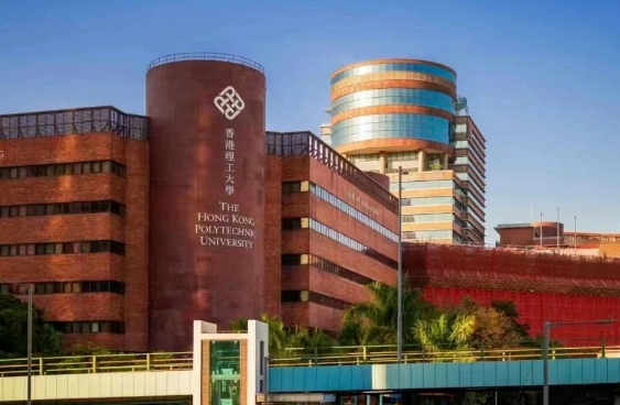 香港理工大学专升本/专升硕申请-香港升学