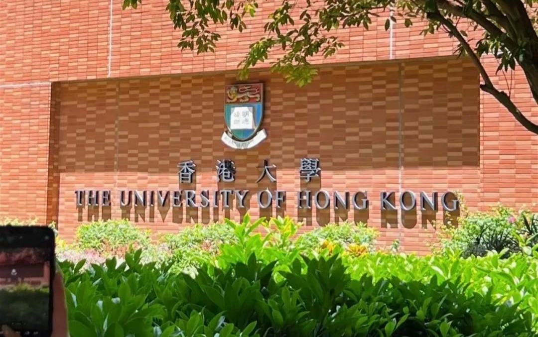 香港9所大学怎么选 | 中国香港升学