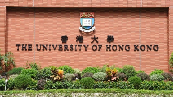 香港大学新增三个硕士项目！一月截止！香港升学