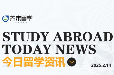 芥末留学